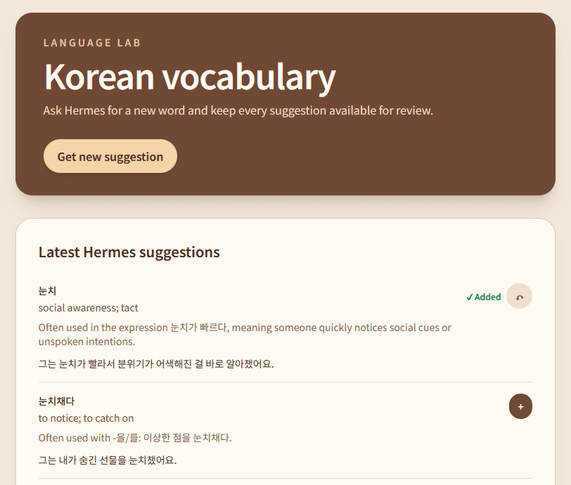 Language Bot interface showing recent Korean vocabulary suggestions