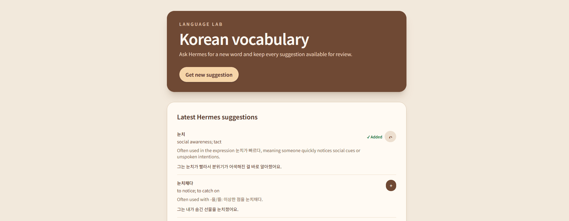 Language Bot interface showing Korean vocabulary suggestions